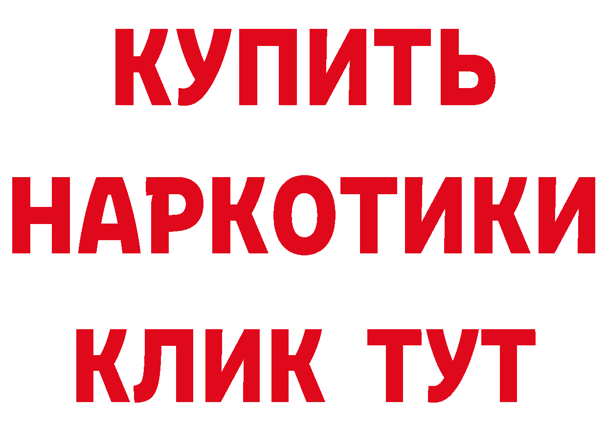 Кетамин VHQ зеркало это мега Орёл