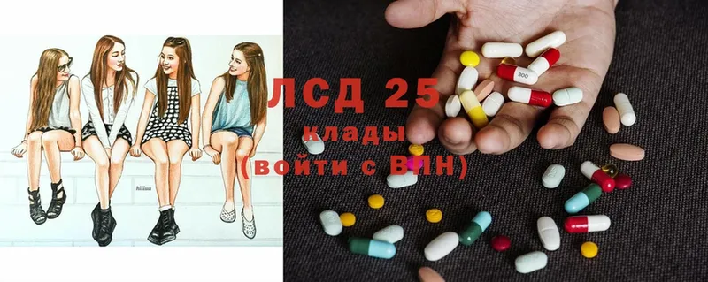 Лсд 25 экстази кислота  Орёл 